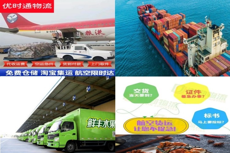 利辛到丹麦航空货运公司-利辛到丹麦物流专线