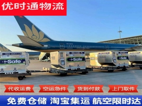 利辛到丹麦空运加急专线
